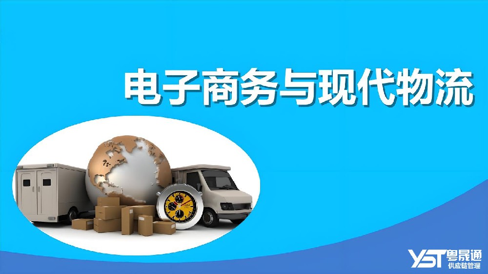 2769家、增長8.5%！我國物流園區(qū)集聚效應(yīng)進一步顯現(xiàn) “物流+”帶動產(chǎn)業(yè)興